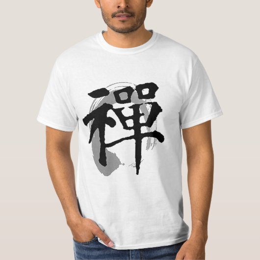 Zen-Chinees Calligrafiesymbool T-shirt (Voorkant)