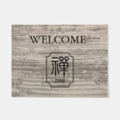 Zen Chinese kalligrafie houtnerf welkom deurmat (Voorkant)