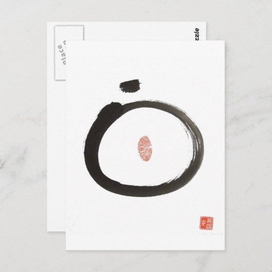 Zen Circle Briefkaart (Voorkant / Achterkant)