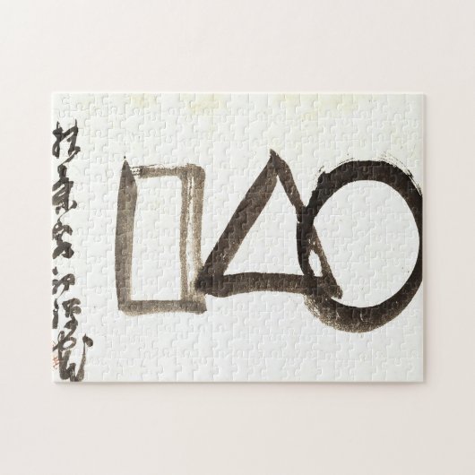 Zen Classics - Gibon Sengai - Cirkel, Driehoek, Legpuzzel (Horizontaal)