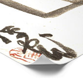 Zen Classics - Gibon Sengai - Cirkel, Driehoek, Poster (Hoek)