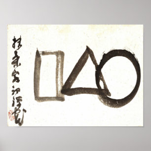 Zen Classics - Gibon Sengai - Cirkel, Driehoek, Poster