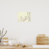 Zen Classics - Gibon Sengai - Gans & Heron Poster (Keuken)
