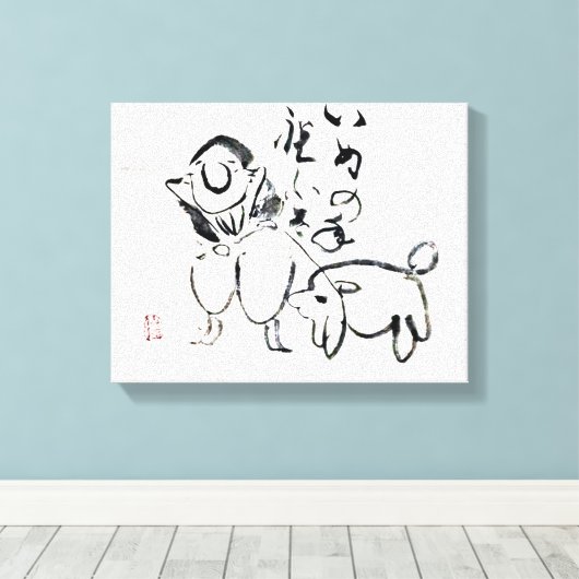 Zen Classics - Gibon Sengai - Man en een hond Canvas Afdruk (Insitu (Houten vloer))