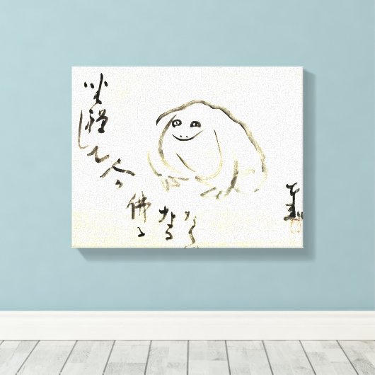 Zen Classics - Gibon Sengai - Mediterende kikker Canvas Afdruk (Insitu (Houten vloer))