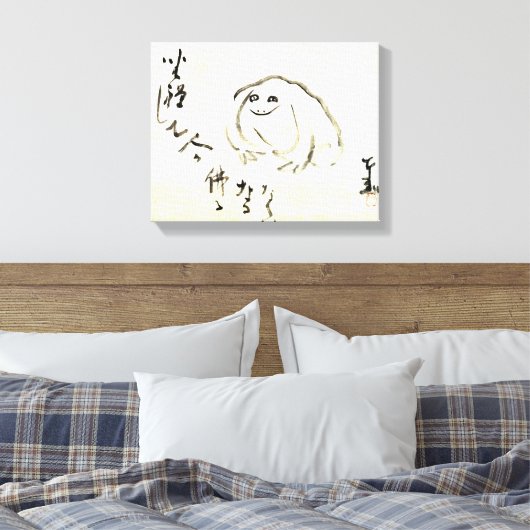 Zen Classics - Gibon Sengai - Mediterende kikker Canvas Afdruk (Insitu (Slaapkamer))