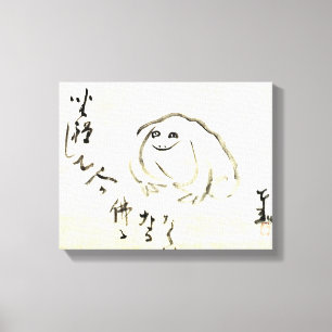 Zen Classics - Gibon Sengai - Mediterende kikker Canvas Afdruk