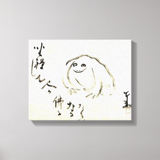 Zen Classics - Gibon Sengai - Mediterende kikker Canvas Afdruk (Voorkant)