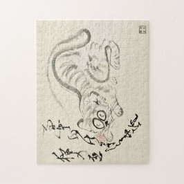 Zen Classics - Gibon Sengai - Tijger Legpuzzel
