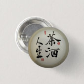 Zen&dao-kalligrafie Ronde Button 3,2 Cm (Voorkant /achterkant)