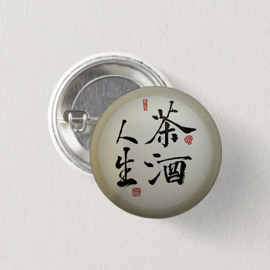 Zen&dao-kalligrafie Ronde Button 3,2 Cm (Voorkant /achterkant)