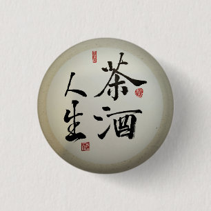 Zen&dao-kalligrafie Ronde Button 3,2 Cm