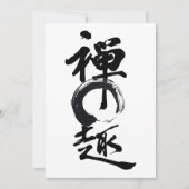 Zen Delight l Enso Chinese Calligrafie Kaart (Voorkant)