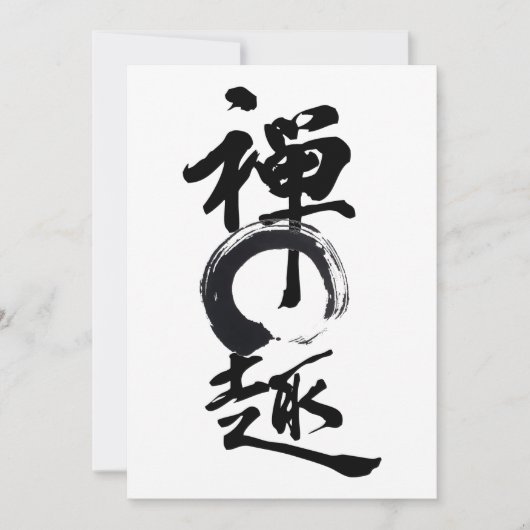 Zen Delight l Enso Chinese Calligrafie Kaart (Voorkant)