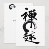 Zen Delight l Enso Chinese Calligrafie Kaart (Voorkant / Achterkant)