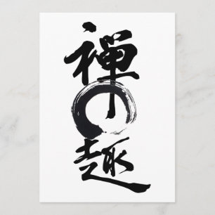 Zen Delight l Enso Chinese Calligrafie Kaart