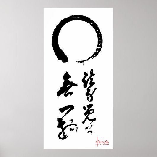 Zen Enso Calligrafie Japans "niet één ding" Poster (Voorkant)