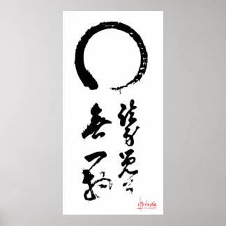 Zen Enso Calligrafie Japans "niet één ding" Poster