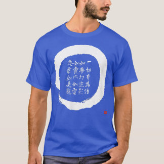 Zen Enso Circle Diamond Sutra Verse T-shirt