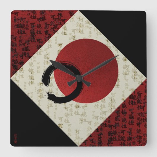 Zen Ensō Circle with Kanji Potential Vierkante Klok (Voorkant)