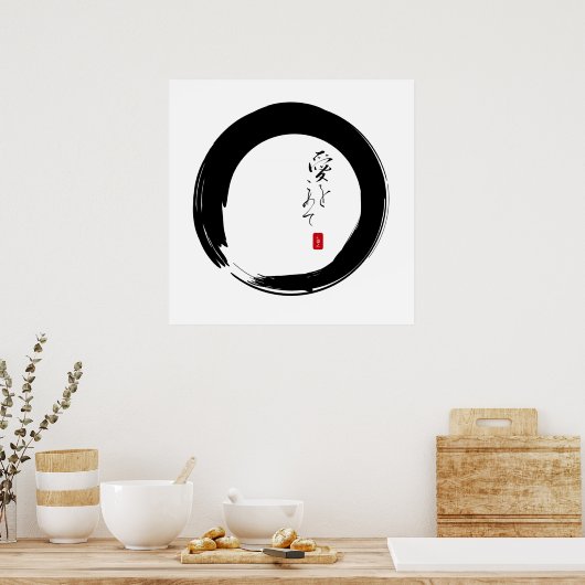 Zen Enso met "Pure Love" Poster (Keuken)