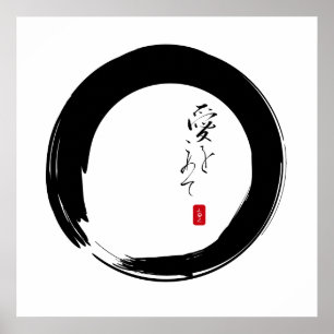 Zen Enso met "Pure Love" Poster