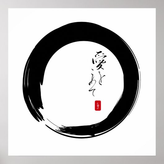 Zen Enso met "Pure Love" Poster (Voorkant)