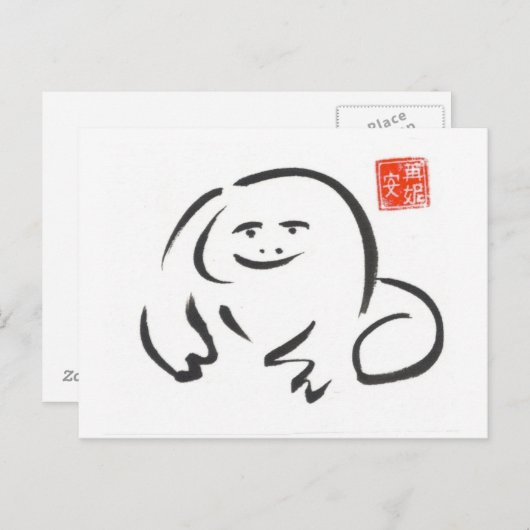 Zen Frog in White briefkaart (Voorkant / Achterkant)