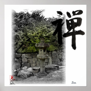 Zen Garden Small Poster