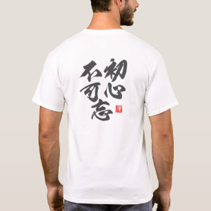 Zen-geïnspireerd minimalistisch ontwerp met "Shosh T-shirt