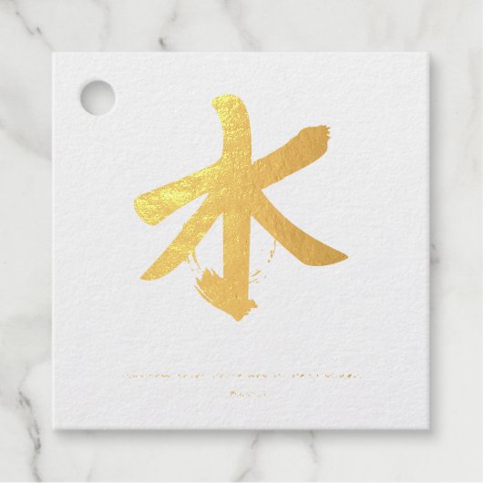 Zen-geïnspireerde favorlabel bedankjes labels (Voorkant)