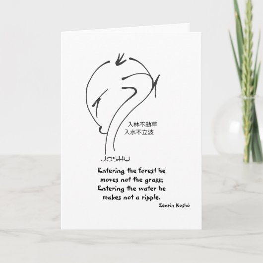 Zen Gezegden - hij beweegt niet het gras Feestdagen Kaart (Voorkant)