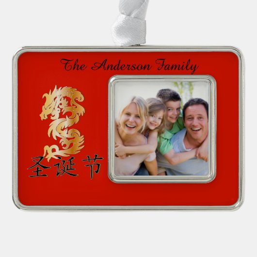 Zen Holiday Ornamenten (Voorkant)
