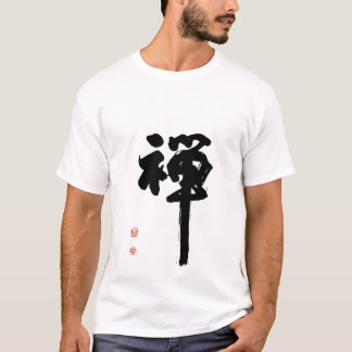 Zen in kalligrafie t-shirt