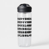 Zen Japan: Monochrome Calligraphy Text Design Waterfles (Voorkant)