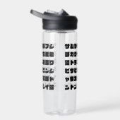 Zen Japan: Monochrome Calligraphy Text Design Waterfles (Rechts)