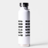 Zen Japan: Monochrome Calligraphy Text Design Waterfles (Links)