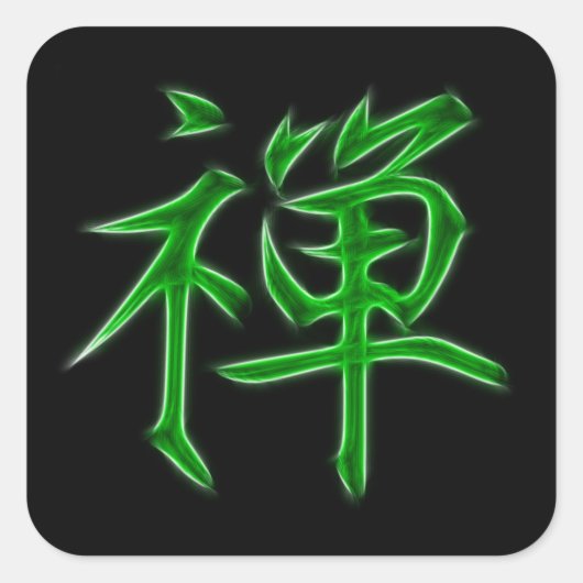 Zen Japans Kanji kalligrafiesymbool Vierkante Sticker (Voorkant)