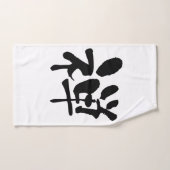 Zen, Japanse kalligrafie Handdoek (Handdoek)