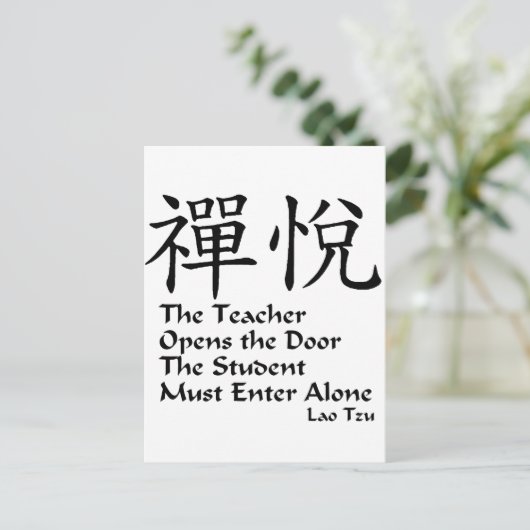 Zen Joy - De leraar Briefkaart (Staand voorkant)