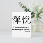 Zen Joy - Lijden is optioneel Briefkaart (Staand voorkant)