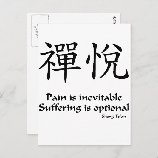 Zen Joy - Lijden is optioneel Briefkaart (Voorkant / Achterkant)