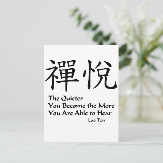 Zen Joy - Rustig Briefkaart (Staand voorkant)