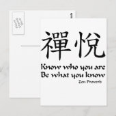 Zen Joy - Weet wie je bent Briefkaart (Voorkant / Achterkant)