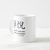 Zen Joy - weet wie je bent Koffiemok (Voorkant links)
