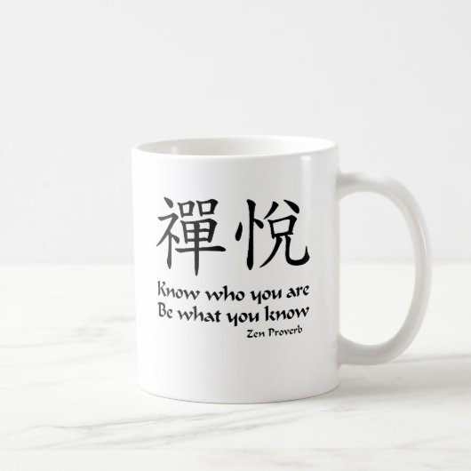 Zen Joy - weet wie je bent Koffiemok (Rechts)