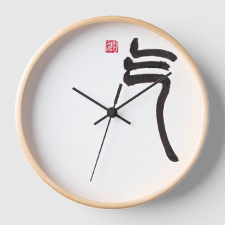 Zen kalligrafie Qi-klok | Aziatische kunst wandklo