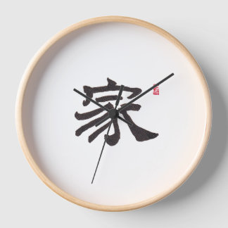 Zen kalligrafie thuisklok | Aziatische kunst wandk