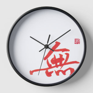 Zen kalligrafie Wu-klok Aziatische kunst wandklo