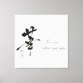 Zen Kanji "Hana" Shodo Master Wall Art Canvas Afdruk (Voorkant)